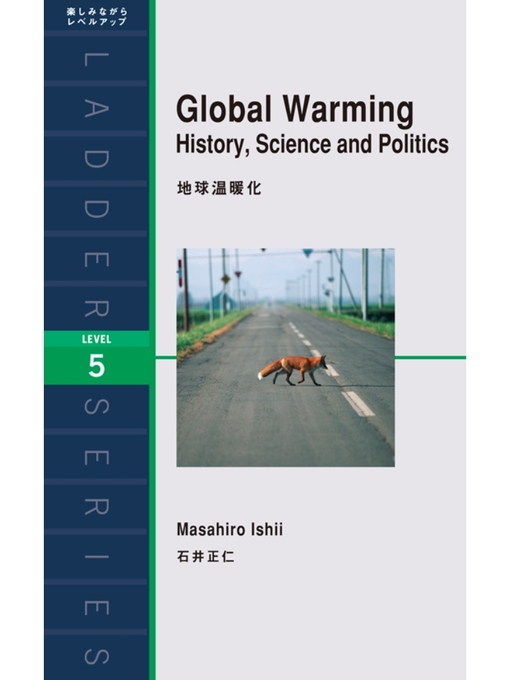 Title details for Global Warming: History， Science and Politics　地球温暖化 by 石井正仁 - Available